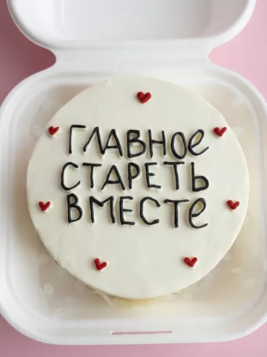 Бенто-торт "Не старость" 400г. - шоколад