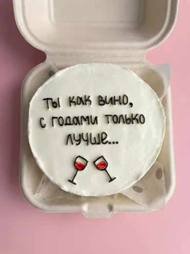 Бенто-торт "Винишко" 400г. - шоколад