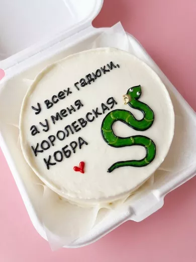 Бенто-торт "Кобра" 400г. - шоколад