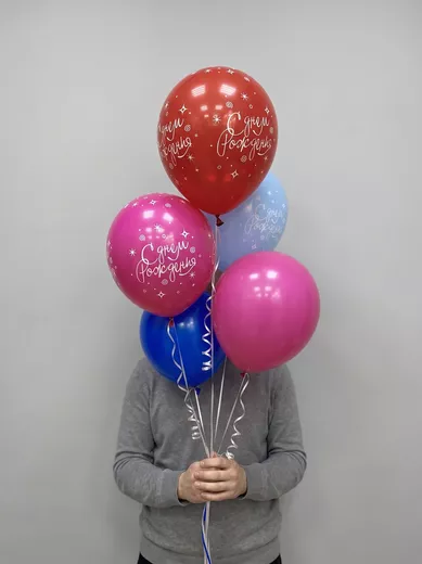 Набор Шаров 5шт